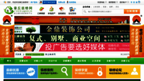 What Zqzxw.cn website looked like in 2015 (9 years ago)