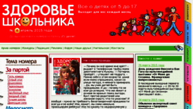 What Za-partoi.ru website looked like in 2015 (9 years ago)