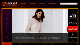 What Zolotoy-vavilon.ru website looked like in 2015 (8 years ago)