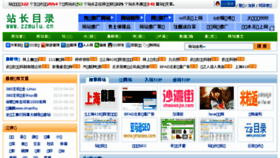 What Zzmulu.cn website looked like in 2015 (8 years ago)