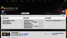 What Zt2cn.com website looked like in 2015 (8 years ago)
