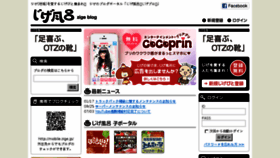 What Zige.jp website looked like in 2015 (8 years ago)