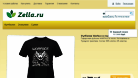 What Zella.ru website looked like in 2015 (8 years ago)