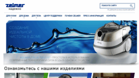 What Zelmer-home.ru website looked like in 2015 (8 years ago)