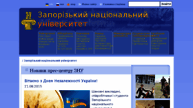 What Znu.edu.ua website looked like in 2015 (8 years ago)