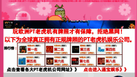 What Zhekou163.com website looked like in 2015 (8 years ago)