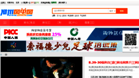 What Zz1.com.cn website looked like in 2015 (8 years ago)