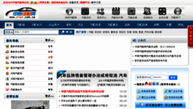 What Zyqp.com.cn website looked like in 2015 (8 years ago)