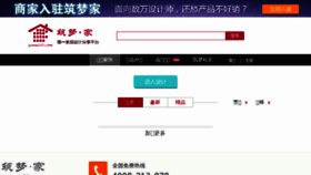 What Zume100.com website looked like in 2015 (9 years ago)