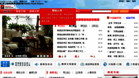 What Zgsr.gov.cn website looked like in 2015 (8 years ago)