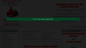 What Zaimu-deneg.ru website looked like in 2015 (8 years ago)
