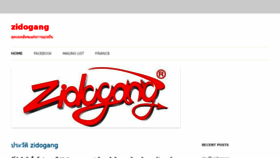 What Zidogang.com website looked like in 2015 (8 years ago)