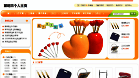What Zvvsx.cn website looked like in 2015 (9 years ago)