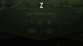 What Zone13.ru website looked like in 2015 (8 years ago)