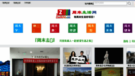What Zhoumonet.com website looked like in 2016 (8 years ago)