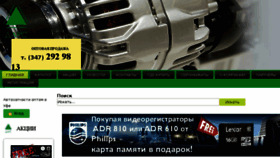 What Zaodars.ru website looked like in 2016 (9 years ago)