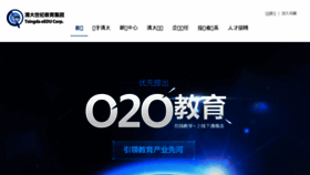 What Zhaoshang.78ic.com website looked like in 2016 (8 years ago)
