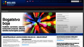 What Zvezda-helios.rs website looked like in 2016 (8 years ago)