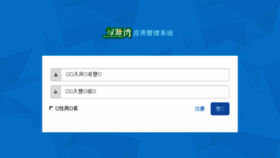 What Zhongdacaifu.com website looked like in 2016 (8 years ago)