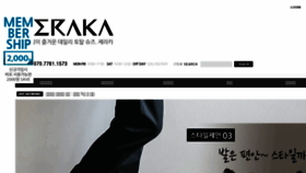 What Zeraka.com website looked like in 2016 (8 years ago)