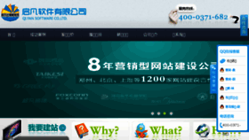 What Zzqifan.org website looked like in 2016 (9 years ago)
