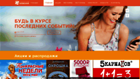 What Zolotoy-vavilon.ru website looked like in 2016 (7 years ago)