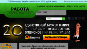 What Zara8otok.net website looked like in 2016 (8 years ago)