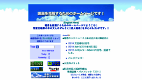What Zensoku.in website looked like in 2016 (7 years ago)