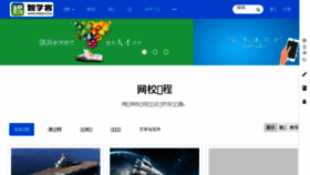 What Zxkedu.com website looked like in 2016 (9 years ago)