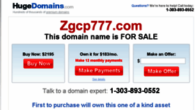 What Zgcp777.com website looked like in 2016 (7 years ago)