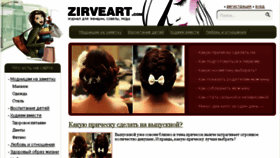 What Zirveart.com website looked like in 2016 (8 years ago)