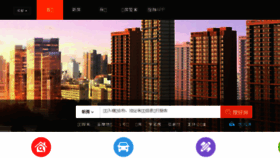 What Zhengyy.cn website looked like in 2016 (8 years ago)
