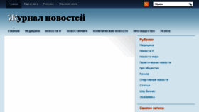 What Zoopr.org.ua website looked like in 2016 (7 years ago)