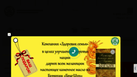 What Zd-semya.ru website looked like in 2016 (7 years ago)