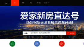 What Zhengyy.cn website looked like in 2016 (7 years ago)