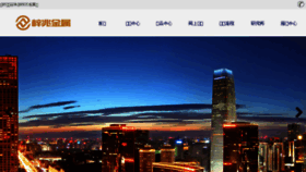 What Zluan.com website looked like in 2016 (7 years ago)