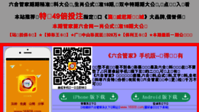 What Zijishuo.com website looked like in 2016 (7 years ago)