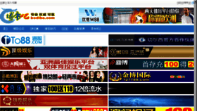 What Zhaoqingfu.com website looked like in 2016 (7 years ago)