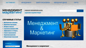 What Zedrussia.ru website looked like in 2016 (7 years ago)