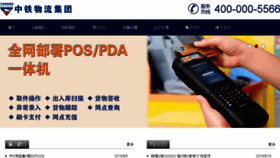 What Ztky.com website looked like in 2016 (8 years ago)