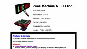 What Zousmachine.com website looked like in 2016 (7 years ago)