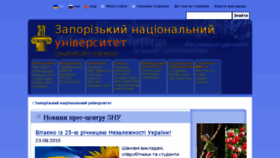 What Znu.edu.ua website looked like in 2016 (7 years ago)