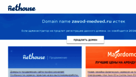 What Zavod-medved.ru website looked like in 2016 (7 years ago)