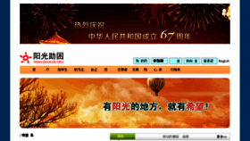 What Zhukun.org website looked like in 2016 (7 years ago)