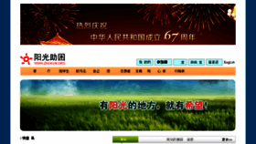 What Zhukun.com website looked like in 2016 (7 years ago)