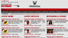 What Zogamonline.com website looked like in 2016 (7 years ago)