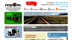 What Zaoportal.ru website looked like in 2016 (7 years ago)