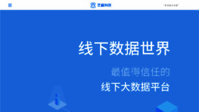 What Zhimatech.com website looked like in 2016 (7 years ago)