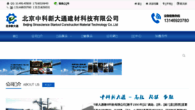 What Zkxdt.cn website looked like in 2016 (7 years ago)