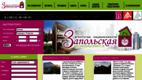 What Zapolskaya.ru website looked like in 2016 (7 years ago)